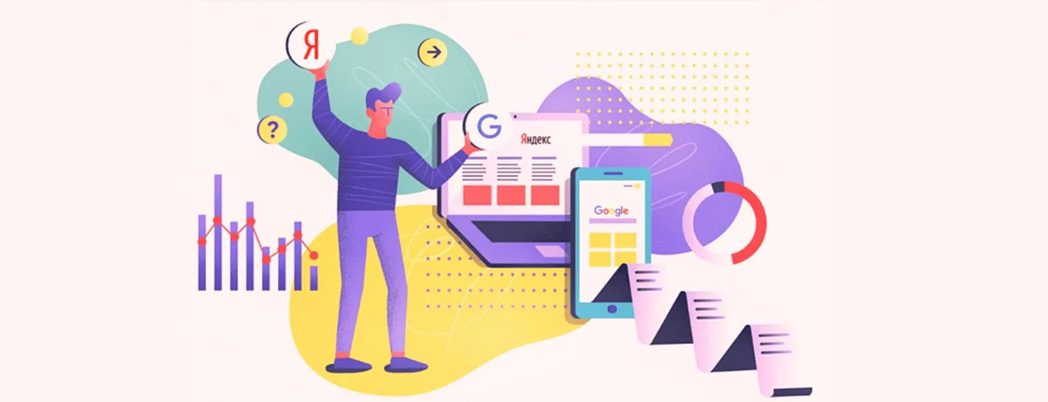  Обновления в поиске Яндекс и Google в 2024 году в Пскове